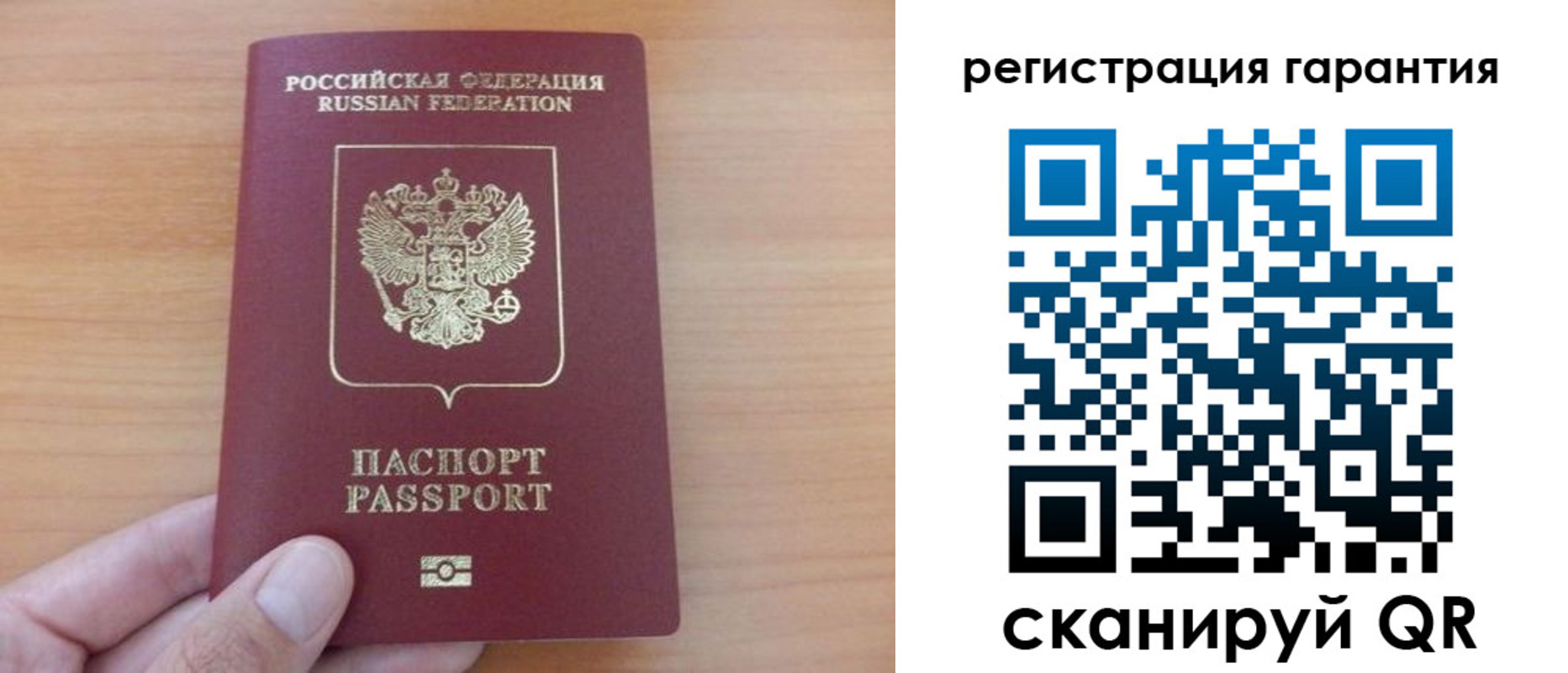 временная регистрация адрес в Карталах