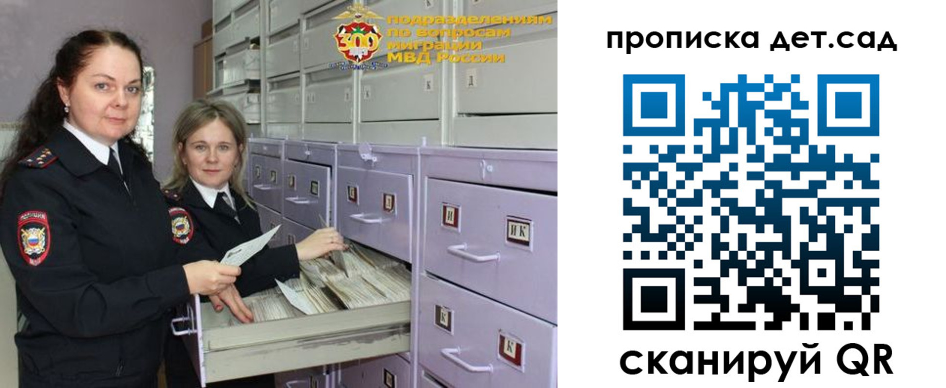 прописка поиск в Карталах