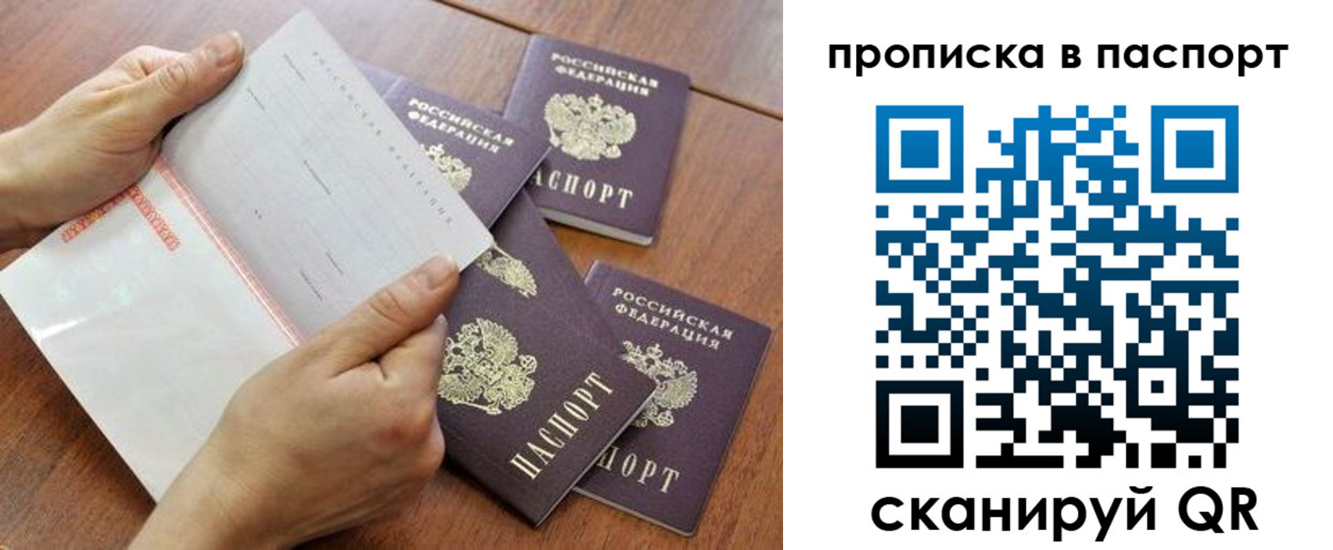 временная регистрация в Карталах