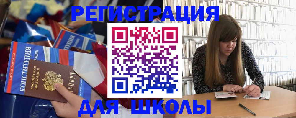 временная регистрация надежно в Карталах