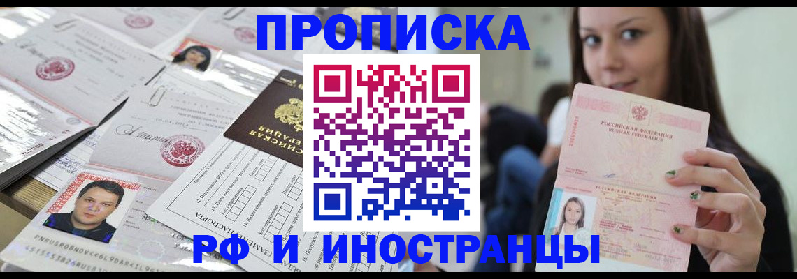 миграционный учет в Карталах