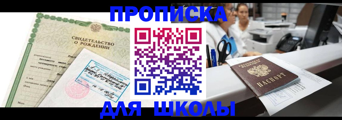 регистрация для дет. сада в Карталах