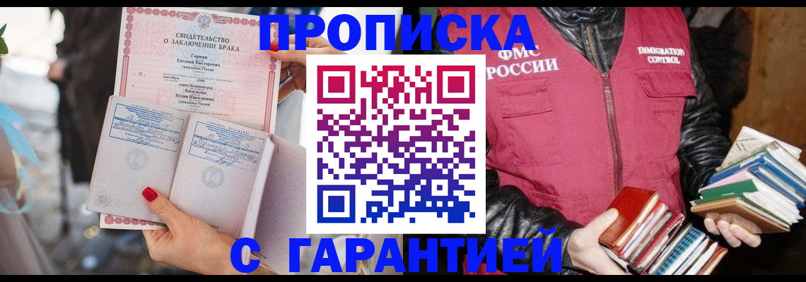 временная регистрация поиск в Карталах